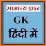 GKToday - Current Affairs & GK related image