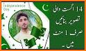 14 August Photo Editor - Pak Independence Day related image