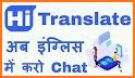Hi Translate - Free Voice and Chat Translate related image