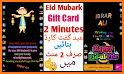 Eid Ul Fitr Card Maker New related image