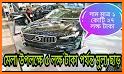BD Car related image