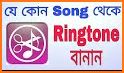 Music Cutter For Ringtone related image