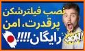 ایتا | ضد فیلتر related image
