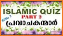Islamic Quiz related image
