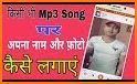 MP3 Converter Ringtone Maker, Video To Audio related image