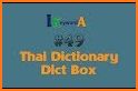 Vietnamese Dictionary - Dict Box related image
