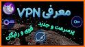 Fast VPN فیلترشکن پرسرعت و قوی Free VPN Plus related image