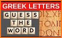 Word Scramble: Fun Puzzle Game related image