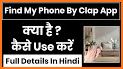 Find My Phone By Clap: Whistle related image