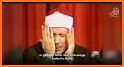 Sheikh Abdul Basit - Full Offline Quran MP3 related image