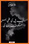 Muharram Poetry Photo Frames 2021 related image