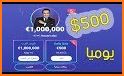 مليونير العرب - Arab Millionaire related image
