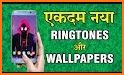 New Ringtones & Wallpapers related image