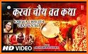 Karva chauth vrat katha(Hindi) related image