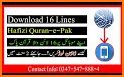 Al Quran Kareem - Taj Company 16 lines Hafzi related image