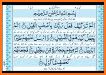 Surah Al Fil (سورة الفيل) with Urdu Translation related image