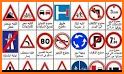 استعلام مخالفات الرخصة -  اشارات وعلامات المرور related image