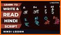Hindi Alphabets Learning And Writing related image