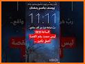 رواية 11:11 related image