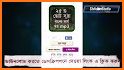 ছোট সূরা বাংলা - Small surah bangla audio related image