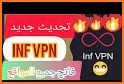 فتح جميع المواقع المحجوبة Free VPN Unblocker‎ 2019 related image