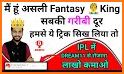 Dream11 Fantasy King - Dream11 Prediction & Tips related image