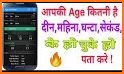 Age Calculator by Date of Birth Age App related image