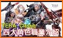 TERA Classic related image
