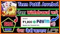 Teen Patti Arrebol related image