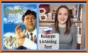 Russian language: tests related image
