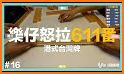 Taiwan mahjong tycoon 2 related image