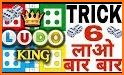 Ludo Master (लूडो खेल ) : classic ludo champion related image