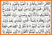 Juz 2 Quran Al Kareem related image