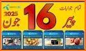 My Telenor related image
