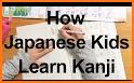 MochiMochi - Learn Kanji related image