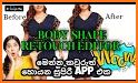 Body Shape Retouch Editor - Make Thin, Fat, Slim related image