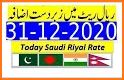 Pakistani Rupee Saudi Riyal Converter - PKR & SAR related image