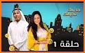 Emarat TV Live - قنوات الامارات related image