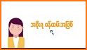 Myanmar National Portal related image