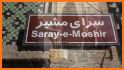Guide for Cafe Bazaar - بازار چه‎ | Bazar che Tips related image