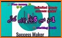 Success Maker related image