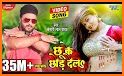Bhojpuri Video HD Song related image