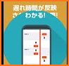 JR東日本アプリ | 乗換案内・運行情報・ 列車走行位置 related image