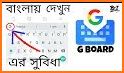 Bangla Keyboard related image