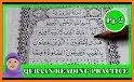 Learning to read the Quraan 1 related image