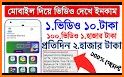 SF Pay - Earn Money In Bangladesh. related image