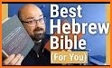 Hebrew English Bible related image