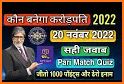 KBC 2022 in Hindi Quiz Game related image