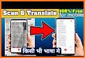 Translator Now - Speak, Scan & Translate All related image