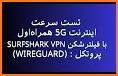 فیلتر شکن قوی پرسرعت ice vpn related image